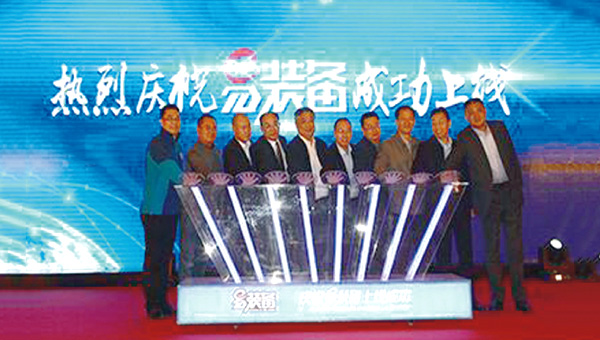 豪运国际·(中国)官方网站