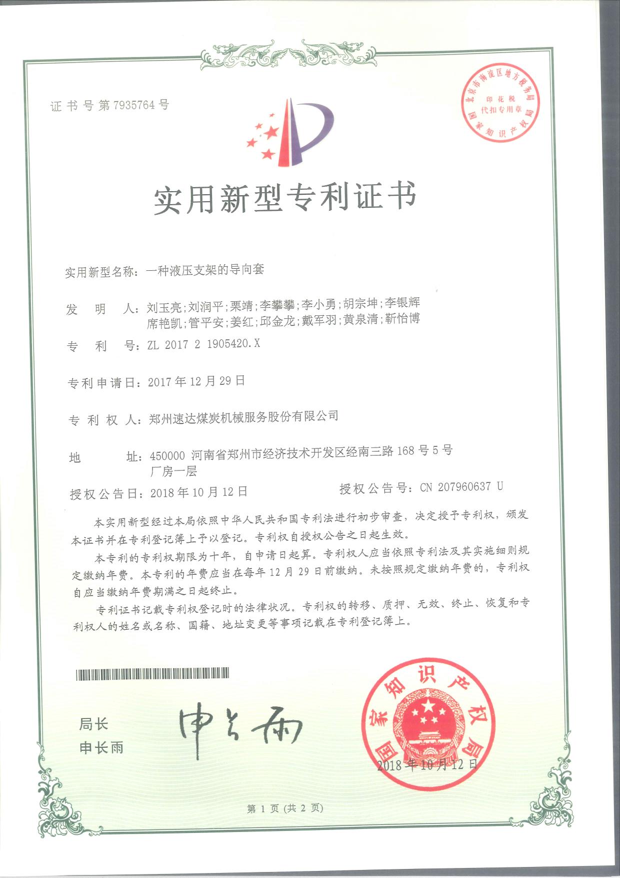 豪运国际·(中国)官方网站