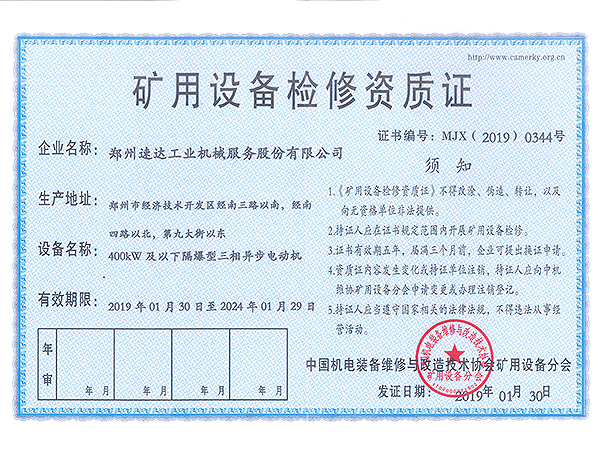 豪运国际·(中国)官方网站