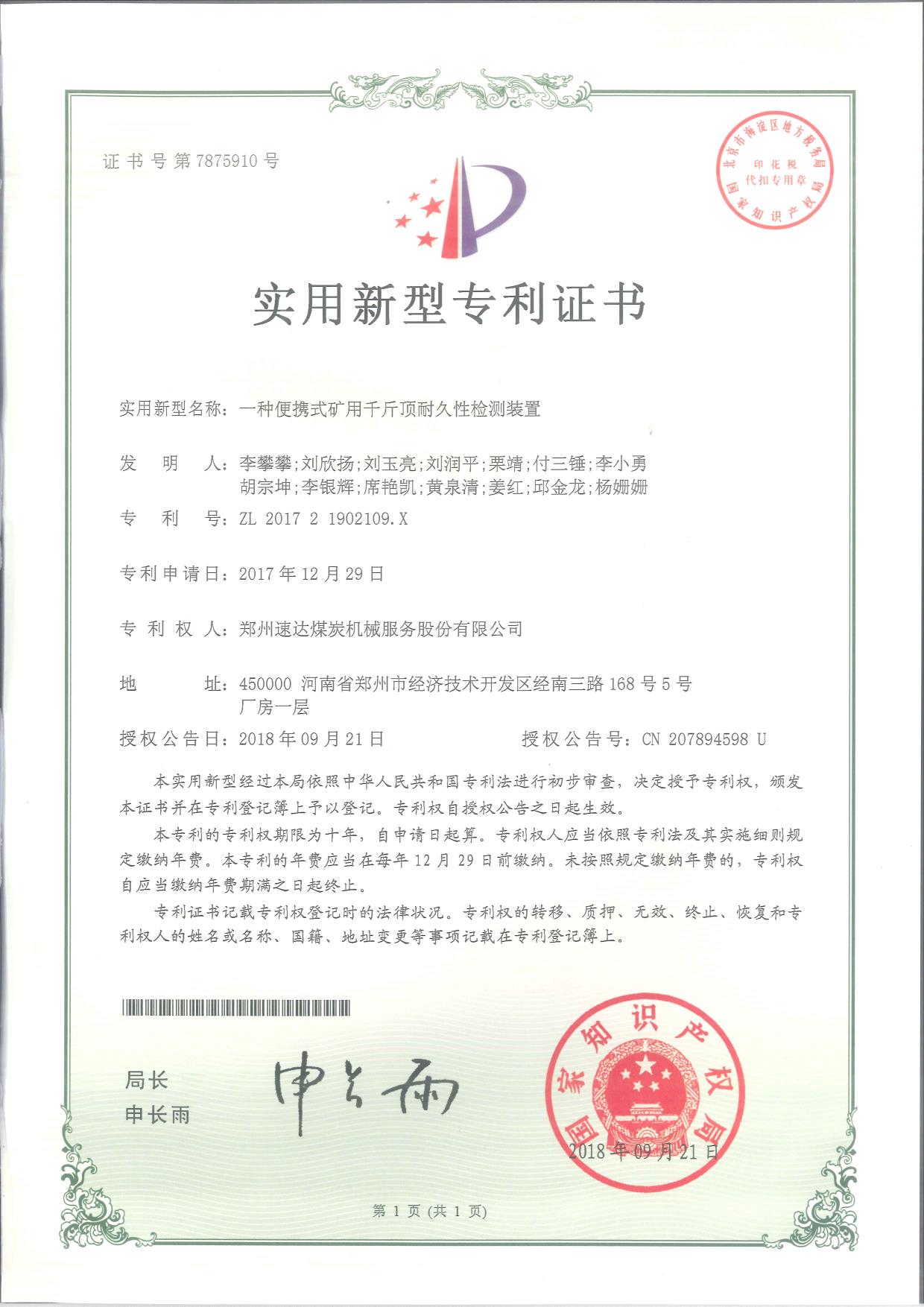 豪运国际·(中国)官方网站