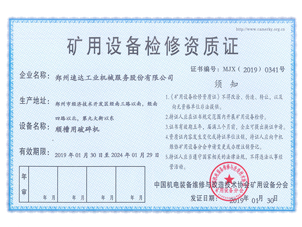 豪运国际·(中国)官方网站