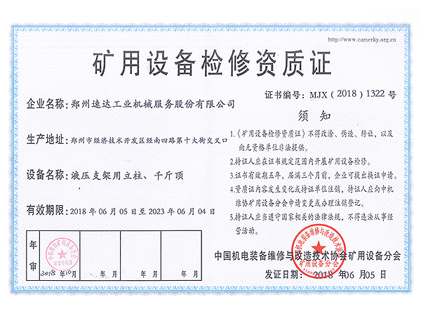 豪运国际·(中国)官方网站