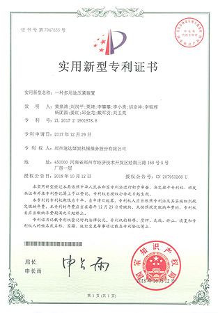 豪运国际·(中国)官方网站