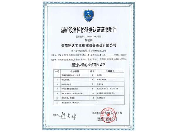 豪运国际·(中国)官方网站
