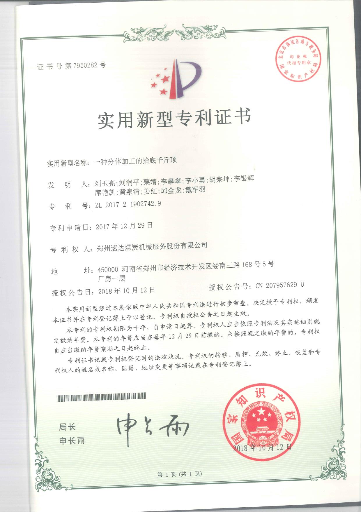 豪运国际·(中国)官方网站