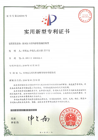 豪运国际·(中国)官方网站