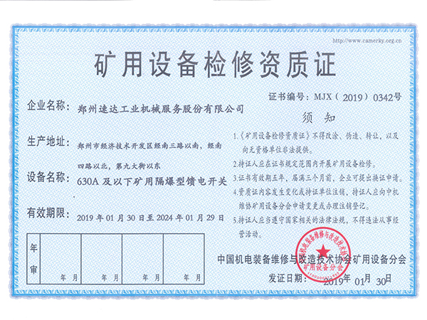 豪运国际·(中国)官方网站