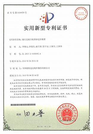 豪运国际·(中国)官方网站