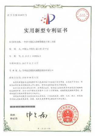 豪运国际·(中国)官方网站