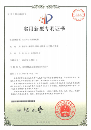 豪运国际·(中国)官方网站