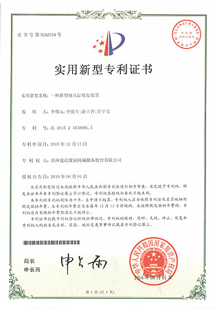 豪运国际·(中国)官方网站
