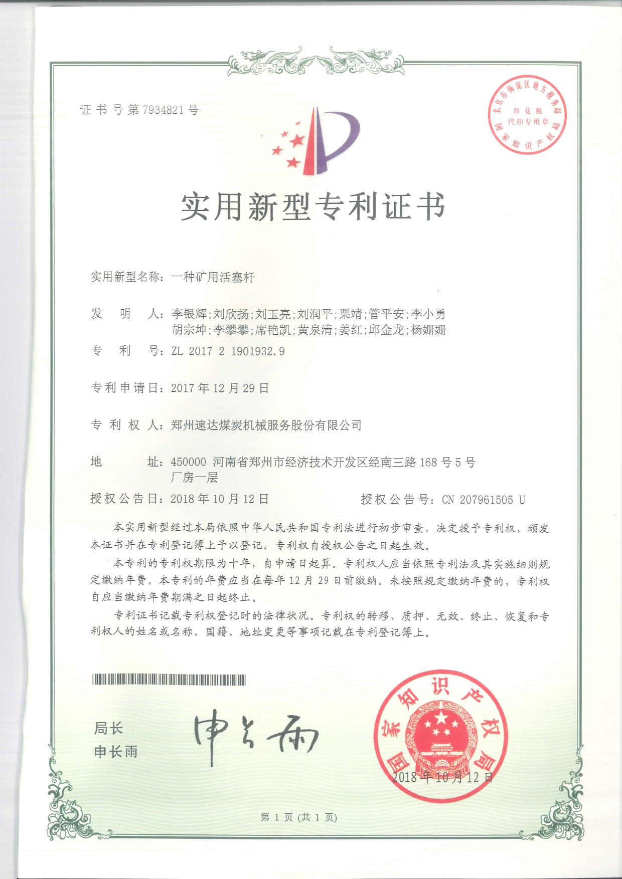 豪运国际·(中国)官方网站