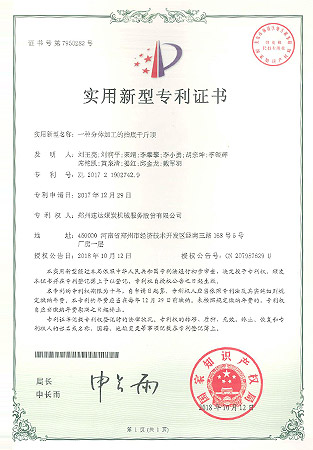 豪运国际·(中国)官方网站