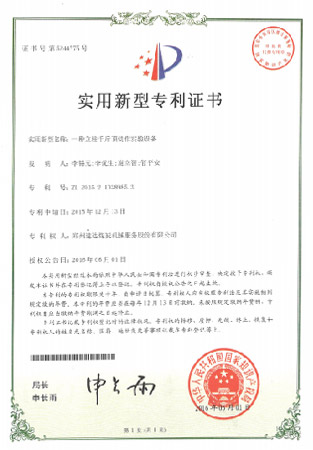 豪运国际·(中国)官方网站