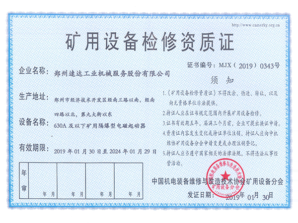 豪运国际·(中国)官方网站