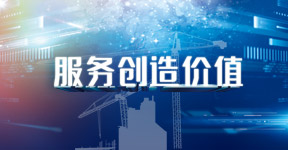产品与效劳