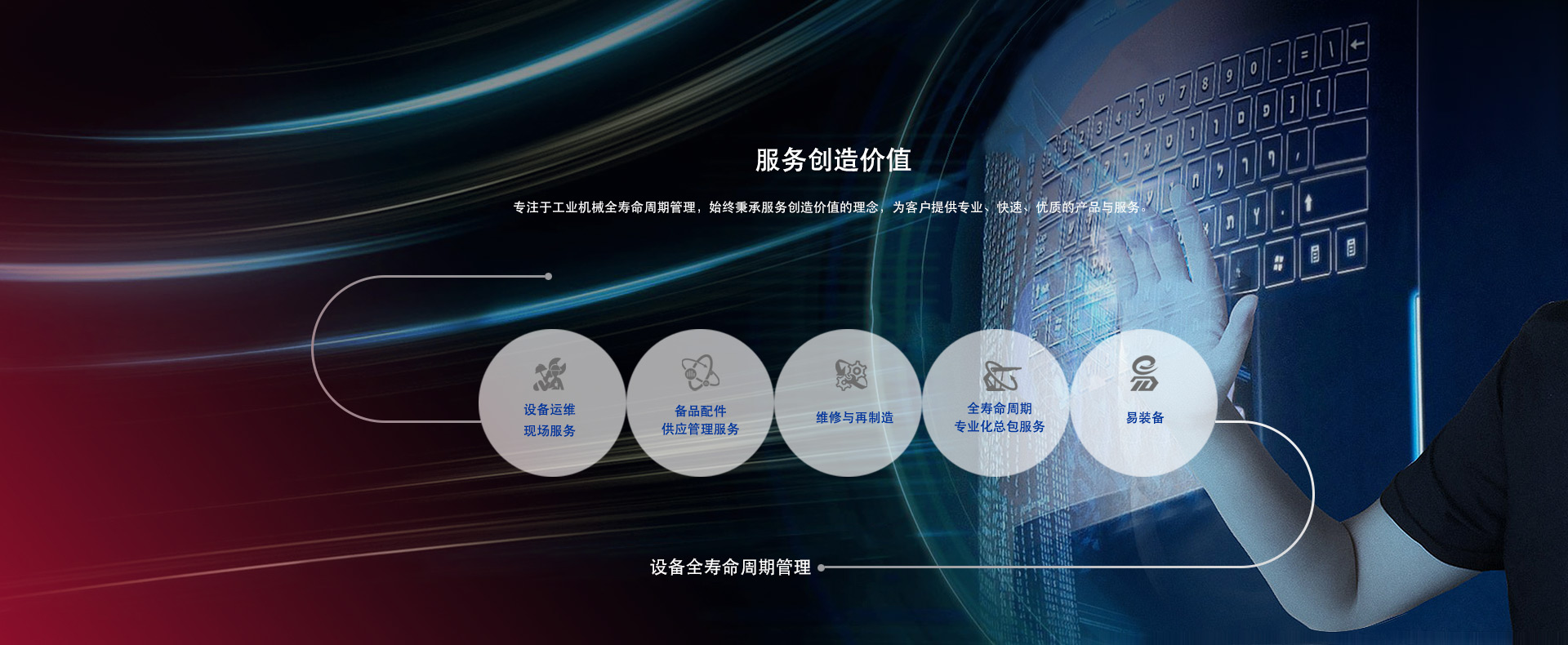豪运国际·(中国)官方网站