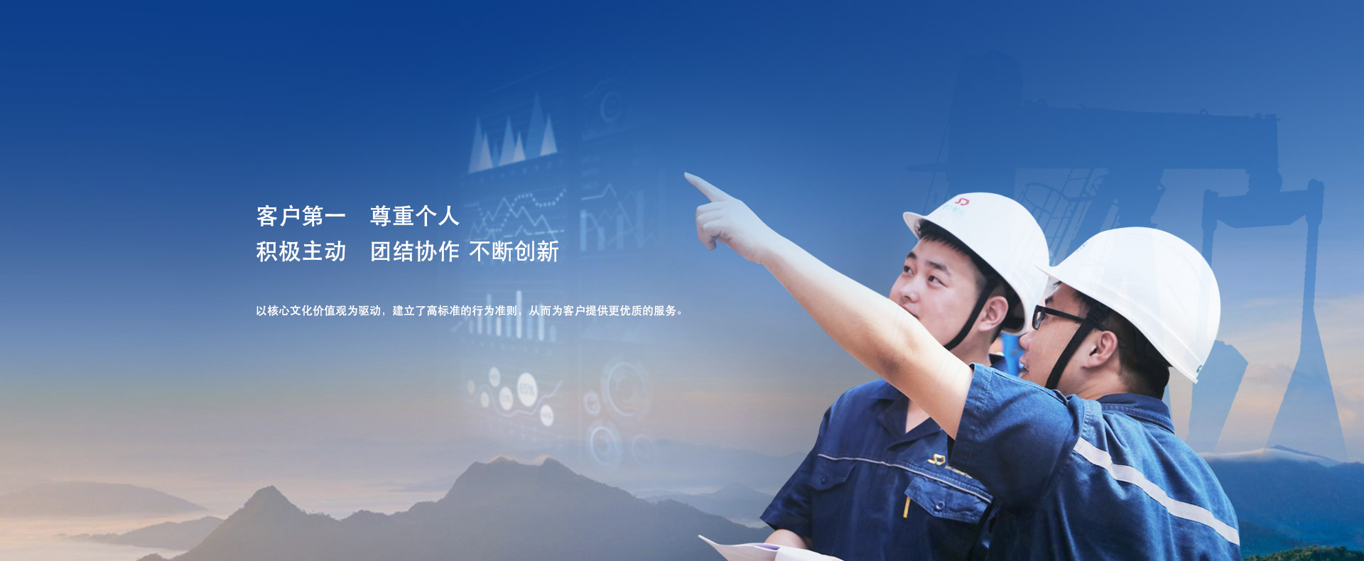 豪运国际·(中国)官方网站