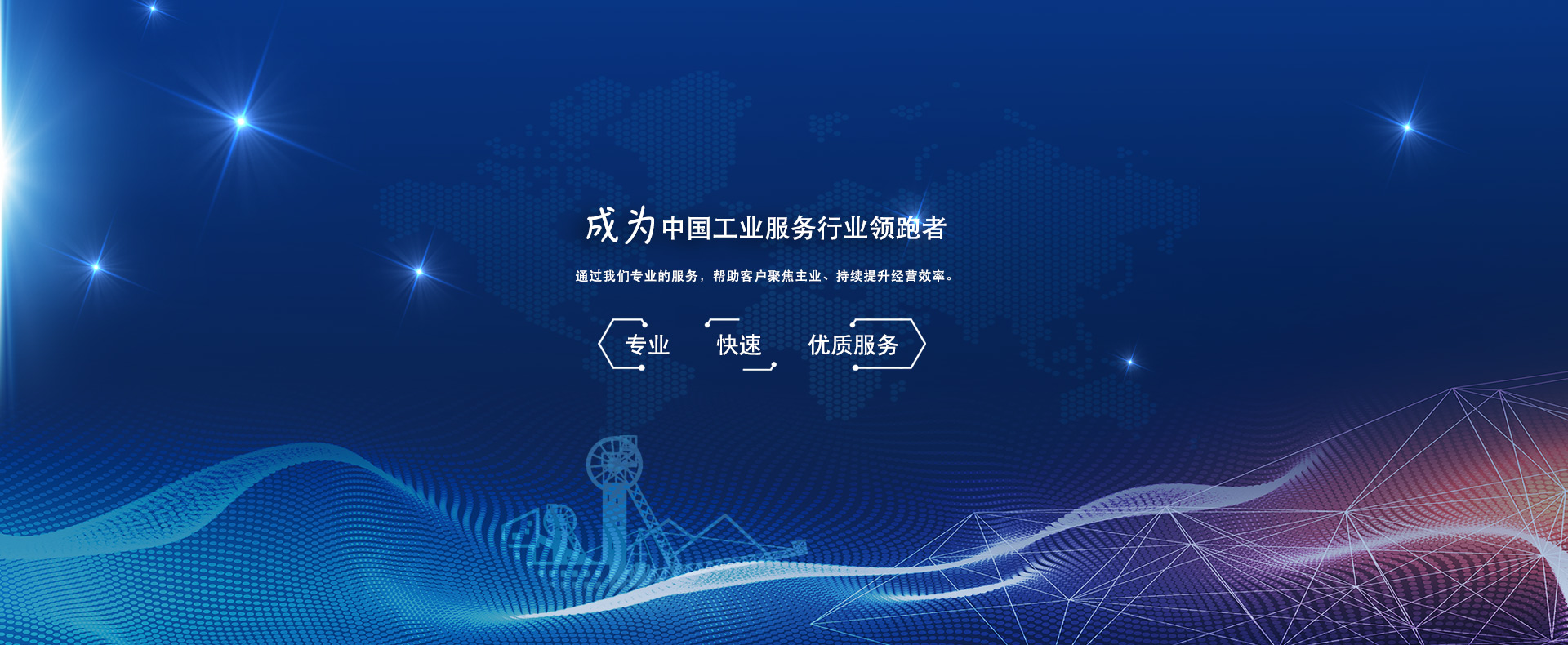 豪运国际·(中国)官方网站