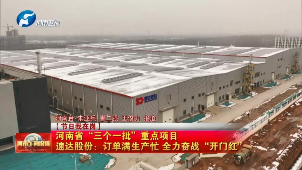 豪运国际股份订单满生产忙，，，，全力奋战2022年开门红！