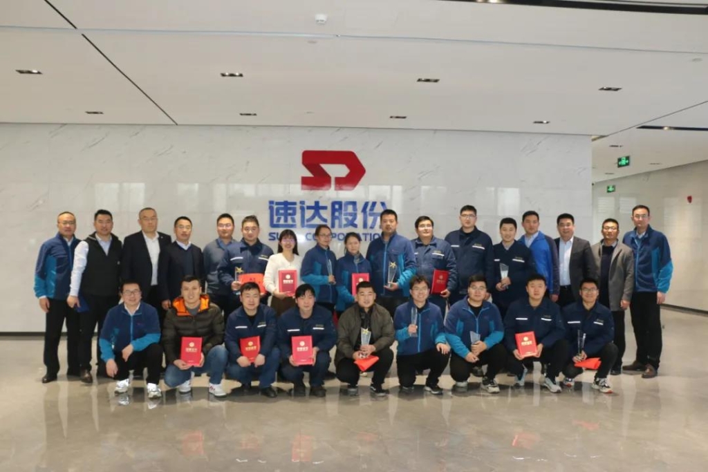 豪运国际股份2021年度表扬大会圆满落幕！