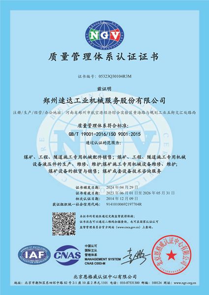 豪运国际·(中国)官方网站