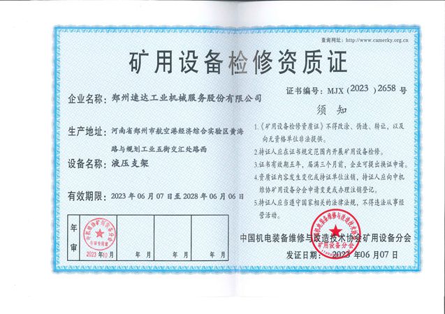 豪运国际·(中国)官方网站