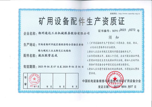 豪运国际·(中国)官方网站
