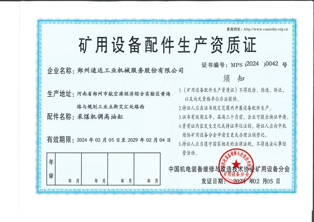 豪运国际·(中国)官方网站