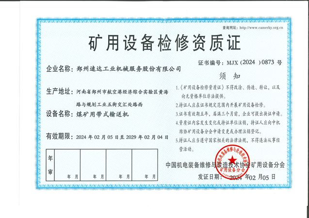 豪运国际·(中国)官方网站