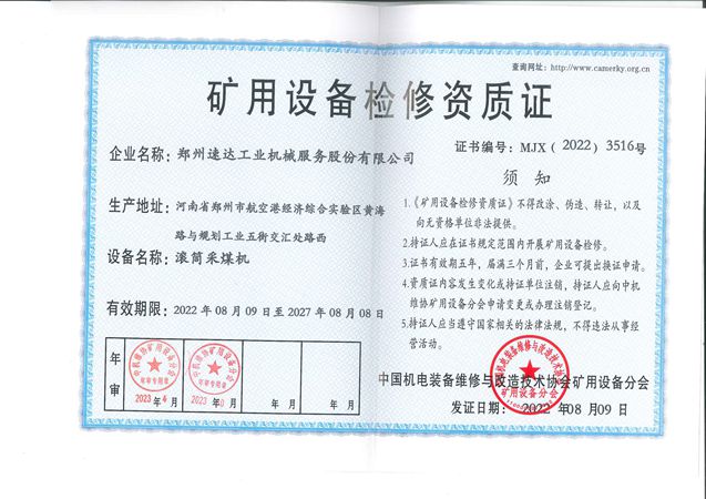 豪运国际·(中国)官方网站