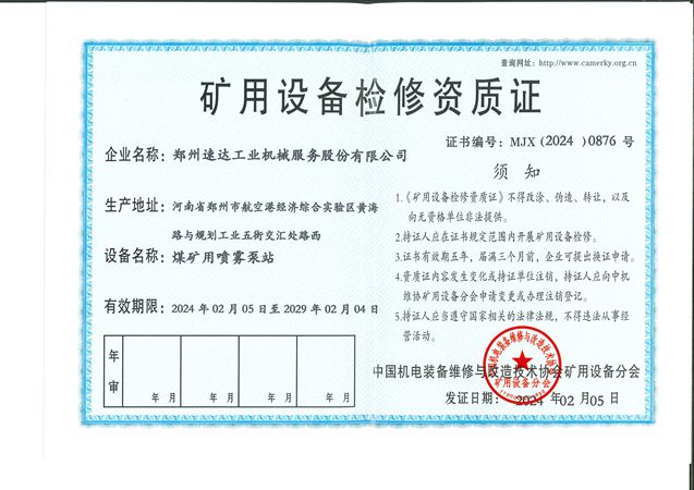 豪运国际·(中国)官方网站