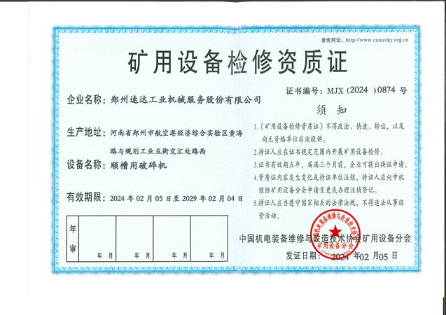 豪运国际·(中国)官方网站