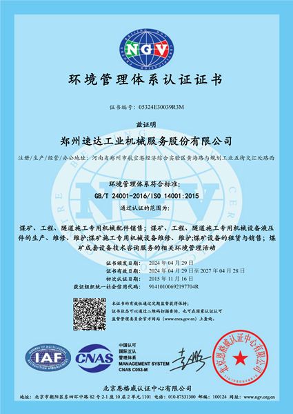 豪运国际·(中国)官方网站