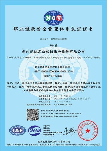 豪运国际·(中国)官方网站