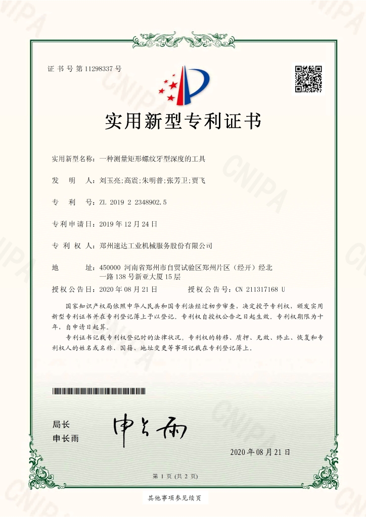 豪运国际·(中国)官方网站