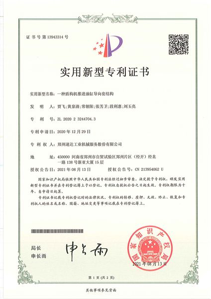 豪运国际·(中国)官方网站