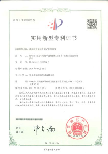豪运国际·(中国)官方网站